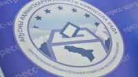 ЗА ДЕНЬ ЦИК  ЗАРЕГИСТРИРОВАЛ ДВЕ ИНИЦИАТИВНЫЕ ГРУППЫ