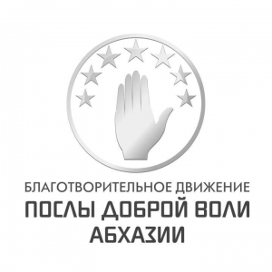 23  ИЮЛЯ В СУХУМЕ СОСТОИТСЯ  БЛАГОТВОРИТЕЛЬНЫЙ ЗАБЕГ #БЕЖИМ СО СМЫСЛОМ