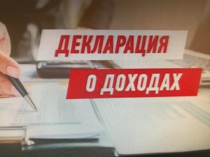 ВЕТЕРАНЫ ВОЙНЫ ПРЕДЛАГАЮТ ПРИНЯТЬ 20 СТАТЬЮ КОНВЕНЦИИ ООН ПРОТИВ КОРРУПЦИИ И ПОПРАВКИ К ЗАКОНУ О ДЕКЛАРИРОВАНИИ ДОХОДОВ ГОССЛУЖАЩИМИ