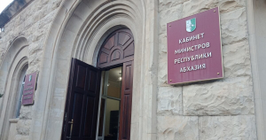 В АБХАЗИИ ПЕРЕНИМАЮТ ПОЗИТИВНЫЙ ОПЫТ РОССИИ