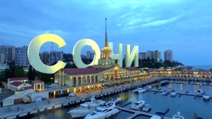 ЦЕНЫ НА ОТДЫХ В СОЧИ В МАЕ В СРЕДНЕМ ВЫРОСЛИ ДО 50% НА ФОНЕ ОГРАНИЧЕНИЯ ПОЛЕТОВ В ТУРЦИЮ