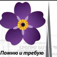 В АБХАЗИИ ПОЧТИЛИ ПАМЯТЬ ЖЕРТВ  ГЕНОЦИДА АРМЯНСКОГО НАРОДА