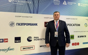 ЭДУАРД БУТБА ПРИНИМАЕТ УЧАСТИЕ В ФОРУМЕ БУДУЩИХ ТЕХНОЛОГИЙ