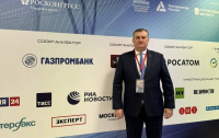 ЭДУАРД БУТБА ПРИНИМАЕТ УЧАСТИЕ В ФОРУМЕ БУДУЩИХ ТЕХНОЛОГИЙ