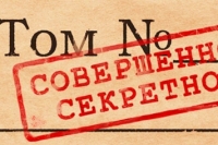 ВОЗБУЖДЕНО УГОЛОВНОЕ ДЕЛО В ОТНОШЕНИИ БУХГАЛТЕРА-КАЗНАЧЕЯ МИНИСТЕРСТВА ОБОРОНЫ АБХАЗИИ