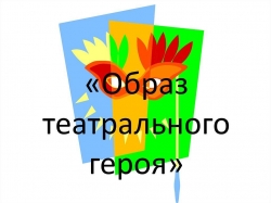 ОБЪЯВЛЕН КОНКУРС