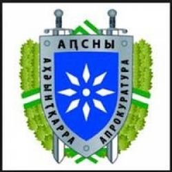 ВИНОВНЫЕ В НАРУШЕНИИ ОБЩЕСТВЕННОГО ПОРЯДКА НА ТЕРРИТОРИИ РЕСПУБЛИКАНСКОЙ БОЛЬНИЦЫ БУДУТ ПРИВЛЕЧЕНЫ К ОТВЕТСТВЕННОСТИ, - ГЕНПРОКУРАТУРА РА