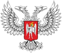 МИНИСТЕРСТВО ИНОСТРАННЫХ ДЕЛ ДНР ПОЗДРАВЛЯЕТ С ДНЕМ ОКОНЧАНИЯ ВТОРОЙ МИРОВОЙ ВОЙНЫ (1945 Г.)