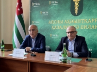 ПОДВЕДЕНЫ ИТОГИ ДЕЯТЕЛЬНОСТИ ГОСУДАРСТВЕННОГО ТАМОЖЕННОГО КОМИТЕТА АБХАЗИИ ЗА ПЕРВЫЙ КВАРТАЛ 2023 ГОДА