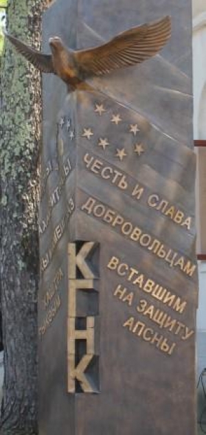 15 АВГУСТА  -  ДЕНЬ ДОБРОВОЛЬЦА