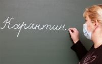 МИНИСТРЫ ОБСУДИЛИ ВОЗМОЖНОСТЬ ВОЗОБНОВЛЕНИЮ УЧЕБНОГО ПРОЦЕССА В ШКОЛАХ