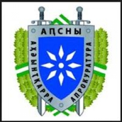ГЕНПРОКУРАТУРА СЧИТАЕТ, ЧТО СУДЬЯ СУДА ГОРОДА СУХУМ РУСТАМ ЧАГАВА ПРЕВЫСИЛ СВОИ ПОЛНОМОЧИЯ ПРИ РАССМОТРЕНИИ ДЕЛА БЫВШЕГО РУКОВОДИТЕЛЯ &laquo;ЧЕРНОМОРЭНЕРГО&raquo;