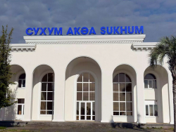 СТАРТОВАЛ ТВОРЧЕСКИЙ КОНКУРС &laquo;КРЫЛЬЯ НАД СУХУМОМ: МОСТ ДРУЖБЫ&raquo;.