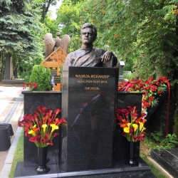 В МОСКВЕ, НА НОВОДЕВИЧЬЕМ КЛАДБИЩЕ, ОТКРЫЛИ ПАМЯТНИК ФАЗИЛЮ ИСКАНДЕРУ