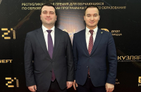 ВСТРЕЧА С МИНИСТРОМ ПО ДЕЛАМ МОЛОДЕЖИ РЕСПУБЛИКИ ТАТАРСТАН