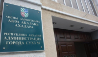 В СУХУМЕ СОЗДАН ШТАБ ПО БОРЬБЕ С НЕЗАКОННЫМ ПРИСОЕДИНЕНИЕМ К ЭЛЕКТРОСЕТЯМ