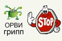 В АБХАЗИИ ПРИНИМАЮТСЯ МЕРЫ ПО ПРОФИЛАКТИКЕ И ПРЕДУПРЕЖДЕНИЮ ГРИППА И ОРВИ