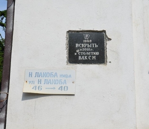 КАПСУЛЫ С ПОСЛАНИЯМИ ПОТОМКАМ БУДУТ ВСКРЫТЫ К 7 НОЯБРЯ