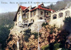 В ГАГРЕ ПРОШЕЛ ПРЕМЬЕРНЫЙ ПОКАЗ ДОКУМЕНТАЛЬНОГО ФИЛЬМА &laquo;ОЛЬДЕНБУРГСКИЙ И ГАГРА. КУРОРТ, КОТОРЫЙ ПОСТРОИЛ ПРИНЦ"