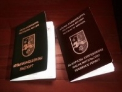 НА СЛЕДУЮЩЕЙ НЕДЕЛЕ В АБХАЗИИ НАЧНЕТСЯ ОФОРМЛЕНИЕ  ДОКУМЕНТОВ  ДЛЯ ПОЛУЧЕНИЯ &laquo;ВИДА  НА ЖИТЕЛЬСТВО&raquo;