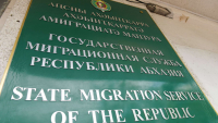 ЗАВЕРШЕНА ПРОВЕРКА ГОСУДАРСТВЕННОЙ МИГРАЦИОННОЙ СЛУЖБЫ НА ПРЕДМЕТ СОБЛЮДЕНИЯ ЗАКОНОДАТЕЛЬСТВА
