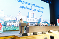 САИДА БУТБА УЧАСТВОВАЛА В МЕЖДУНАРОДНОЙ НАУЧНО-ПРАКТИЧЕСКОЙ КОНФЕРЕНЦИИ