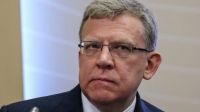 КУДРИН НАЗВАЛ ОБРУШЕНИЕ РУБЛЯ В 2 РАЗА "ПОЗОРОМ ВЛАСТЕЙ"