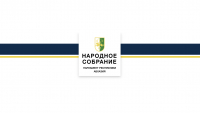 ОТКРЫТА ВАКАНСИЯ