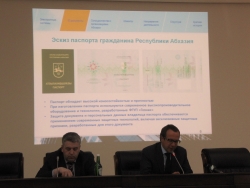 ПЕРВАЯ ПАРТИЯ НОВЫХ ПАСПОРТОВ ГРАЖДАНИНА РЕСПУБЛИКИ АБХАЗИЯ БУДЕТ ИЗГОТОВЛЕНА К АВГУСТУ 2015 Г.