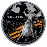 АБХАЗСКИЕ АПСАРЫ ПОПАЛИ НА СТРАНИЦЫ БРИТАНСКОГО ЖУРНАЛА &laquo;COINS&raquo;
