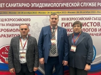 МЕДИКИ АБХАЗИИ  ПРИНИМАЮТ УЧАСТИЕ В СЪЕЗДАХ, ПРИУРОЧЕННЫХ К 100-ЛЕТИЮ СЭС РФ