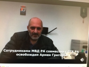 ПРАВООХРАНИТЕЛЬНЫЕ ОРГАНЫ ОСВОБОДИЛИ РАНЕЕ ПОХИЩЕННОГО АРМЕНА ГРИГОРЯНА