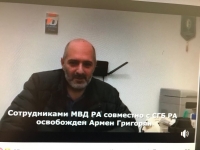 ПРАВООХРАНИТЕЛЬНЫЕ ОРГАНЫ ОСВОБОДИЛИ РАНЕЕ ПОХИЩЕННОГО АРМЕНА ГРИГОРЯНА