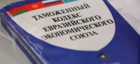ИНФОРМАЦИЯ ДЛЯ ГРАЖДАН РЕСПУБЛИКИ АБХАЗИЯ О ПРАВИЛАХ ВВОЗА ТРАНСПОРТНЫХ СРЕДСТВ ДЛЯ ЛИЧНОГО ПОЛЬЗОВАНИЯ НА ТЕРРИТОРИЮ ЕВРАЗИЙСКОГО ЭКОНОМИЧЕСКОГО СОЮЗА