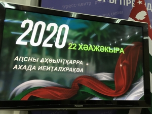 ТАМАЗ ГОГИЯ: ПОВТОРНЫЕ ВЫБОРЫ ПРЕЗИДЕНТА АБХАЗИИ СОСТОЯЛИСЬ