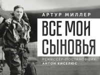 ИРАКЛИЙ ХИНТБА О ПРЕДСТОЯЩЕЙ ПРЕМЬЕРЕ: &laquo;СПЕКТАКЛЬ, КОТОРЫЙ ЛИШИТ ЗРИТЕЛЕЙ  СНА!&raquo;
