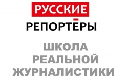 ШКОЛА РЕАЛЬНОЙ ЖУРНАЛИСТИКИ ПРОЙДЕТ В СУХУМЕ
