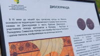 В СУХУМЕ ОТКРЫЛИ НОВЫЙ МУЗЕЙ