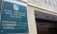 НОВЫЙ ДОМОУПРАВ