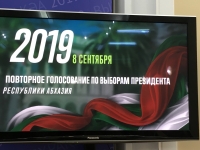 ПОВТОРНОЕ ГОЛОСОВАНИЕ ПО ВЫБОРАМ ПРЕЗИДЕНТА РЕСПУБЛИКИ АБХАЗИЯ (ТЕКСТОВАЯ ТРАНСЛЯЦИЯ)