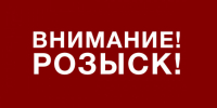 СТОЛИЧНАЯ ПРОКУРАТУРА ОБЪЯВИЛА О РОЗЫСКЕ ГАРРИ ЦВИЖБА