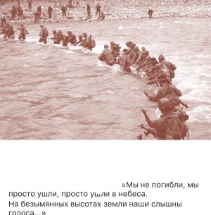 ПРОШЛО 27 ЛЕТ СО ДНЯ МАРТОВСКОЙ НАСТУПАТЕЛЬНОЙ ОПЕРАЦИИ 1993 ГОДА ПО ОСВОБОЖДЕНИЮ СУХУМА