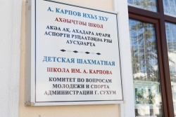 В СУХУМЕ ЗАВЕРШИЛСЯ ШАХМАТНЫЙ ФЕСТИВАЛЬ