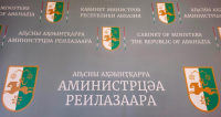 МИНИМАЛЬНАЯ ЗАРАБОТНАЯ ПЛАТА В АБХАЗИИ УСТАНАВЛИВАЕТСЯ В РАЗМЕРЕ 20 ТЫСЯЧ РУБЛЕЙ