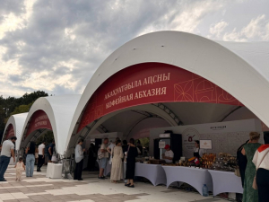 В СУХУМЕ ПРОХОДИТ МЕЖДУНАРОДНЫЙ КОФЕЙНЫЙ ПРАЗДНИК &laquo;КОФЕЙНАЯ ВОЛНА&raquo;