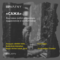 В СТАМБУЛЕ ПРОЙДЕТ УНИКАЛЬНАЯ ВЫСТАВКА &laquo;SOOT&raquo;
