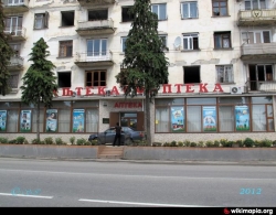 В СУХУМЕ СОВЕРШЕНО РАЗБОЙНОЕ НАПАДЕНИЕ