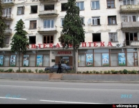В СУХУМЕ СОВЕРШЕНО РАЗБОЙНОЕ НАПАДЕНИЕ