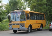 ПРАВИТЕЛЬСТВО АБХАЗИИ ЗАКУПИТ НОВЫЕ АВТОБУСЫ