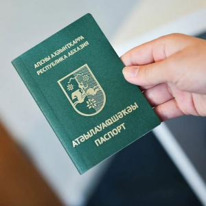 ИНФОРМАЦИЯ О ЯКОБЫ ПРИОСТАНОВЛЕНИИ ВЫДАЧИ ПАСПОРТОВ ГРАЖДАНИНА АБХАЗИИ РЕПАТРИАНТАМ НЕ СООТВЕТСТВУЕТ ДЕЙСТВИТЕЛЬНОСТИ
